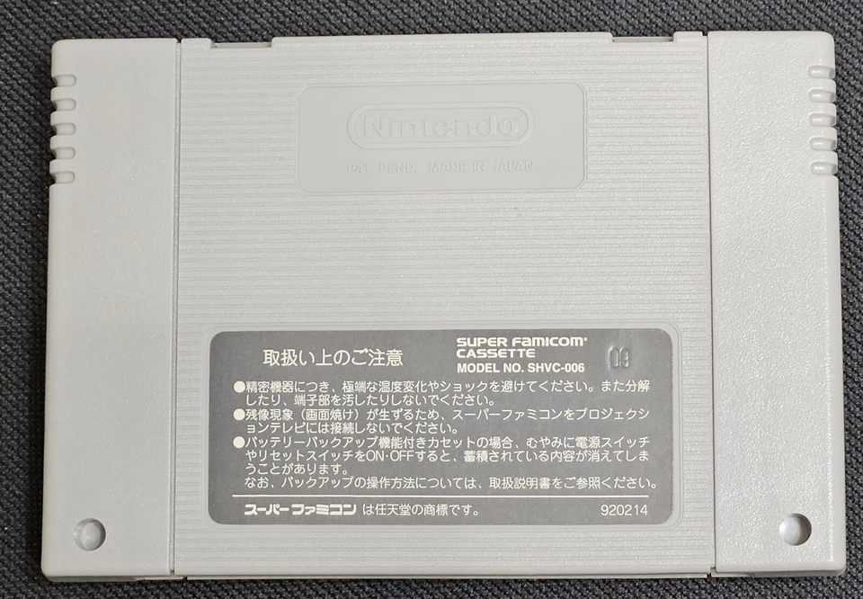 Disney's Beauty And The Beast SFC Super Famicom SNES TESTED & WORKING US Seller - Image 2 of 3