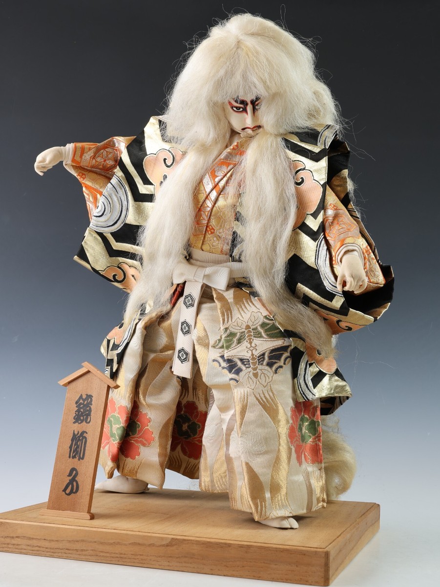 Japanese Old Vintage Large Size Kabuki Doll -Kagami Jishi- White