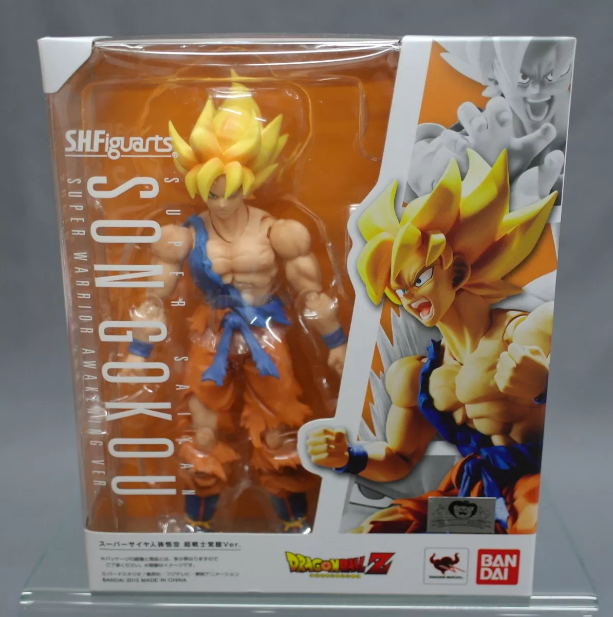 S.H.Figuarts SUPER SAIYAN SON GOKU -LEGENDARY SUPER SAIYAN