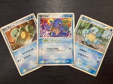 Squirtle #18 Prices | Pokemon Japanese Squirtle Deck | Pokemon Cards