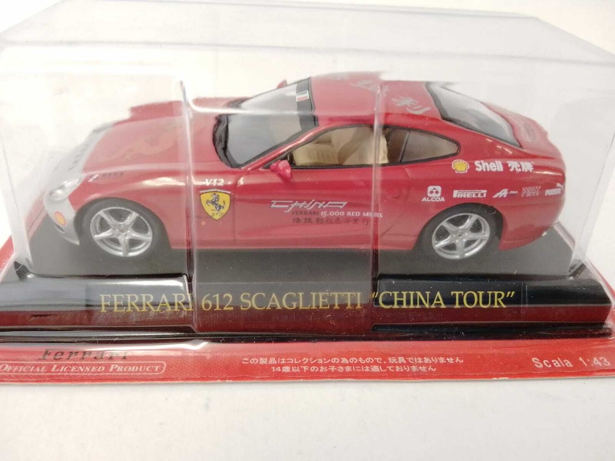 Altaya Ferrari 612 Scaglietti China Tour 2004 1/43 LAF1353 | eBay UK