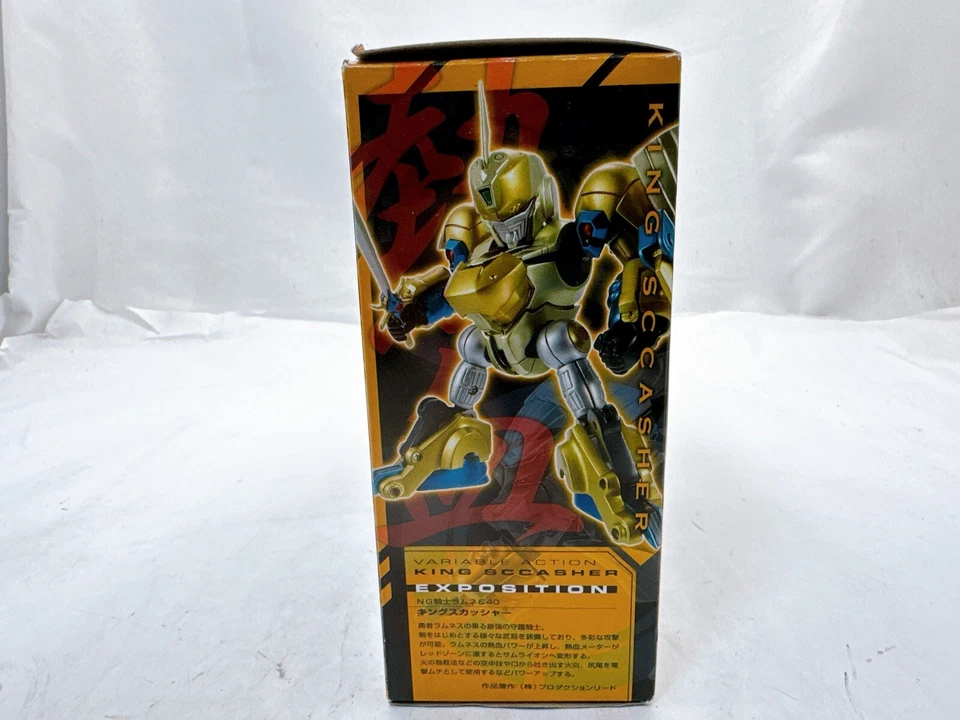 Figura de acción MegaHouse Variable Action King Sccasher Samulion Boomerang Foto 4 de 4
