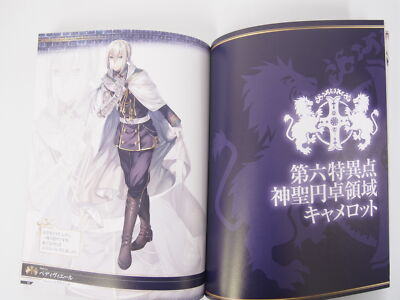 Fate/Grand Order 2nd Anniversary ALBUM | eBay