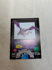 Pokemon Kids Sticker Seal Japanese Mini Bandai Nintendo 12520
