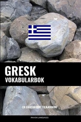 Gresk Vokabularbok: En Emnebasert Tilnaerming by Pinhok Languages (Norwegian) Pa