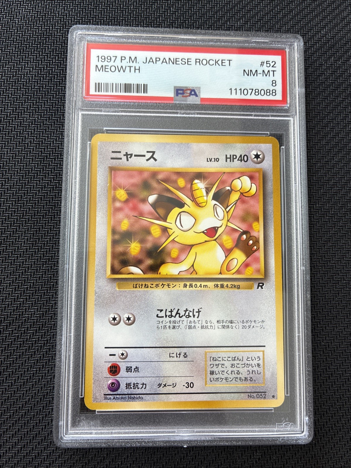 1997 P.M. Japanese Rocket Meowth PSA 8 Pocket Monster