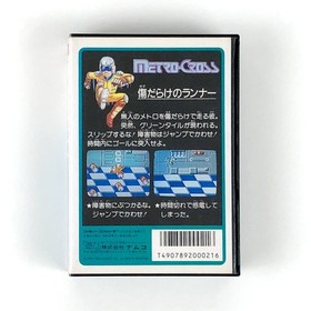 Nintendo Famicom Metro Cross CIB Tested Namco