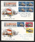 SINGAPORE LOCAL 1st ANNIVERSARY OF SINGAPORE TRIPTYCH + 2 FIRST DAY COVERS 1966