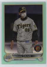 2022 Chrome NPB Nippon Professional Baseball Aqua Refractor Akihiro Yano o1w