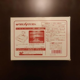 Sega Saturn Power Memory With Box And Manual Index Sticker JPN Limited Edition R
