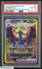 2025 Pokemon Pre En Special Illustration Rare #161 Umbreon Ex PSA 10 GEM MINT