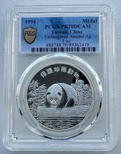 PCGS PR70 China Taiwan 1993 Protect Endangered Animal Panda Silver Coin 1oz