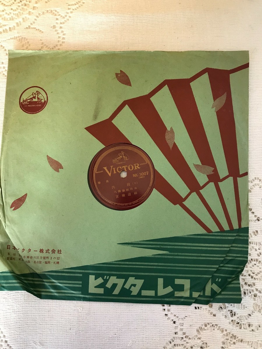 ♪ [希少物] 【LP/レコード】 15枚セット VICTOR SINGLE high