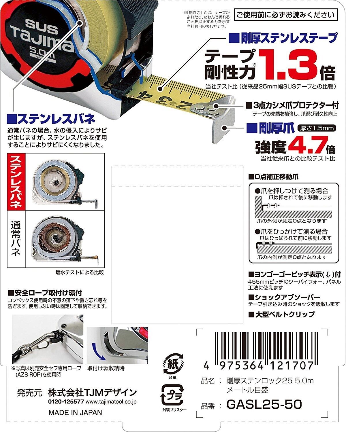 Pocket tape measure TOP CONVE2mx13mm TAJIMA - merXu - Negotiate prices!  Wholesale purchases!