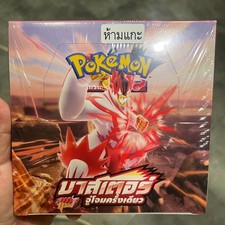 pokemon single strike booster box Pokemon Single Strike Master s5I Japanese Booster Box main image 1