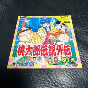Operation not confirmed Used PC engine Momotaro Legend Gaiden Volume 1 Postcard