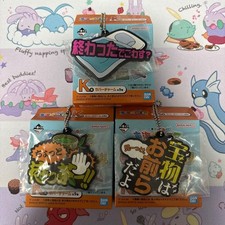 Tokai On Air Ichiban Kuji 3rd K Prize Rubber Charm Set of 3 Unused
