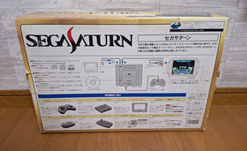 NEW Sega Saturn HST-0001 Grey Console Japan *HOLY GRAIL + BRAND NEW BONUSES*