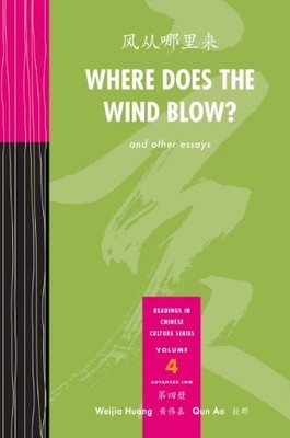 Where Does the Wind Blow?: And Other Essays: Advanced Low (Readings in Chinese