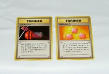 Japanese Trainers Plus Power + Revive Base Set Pokemon Cards! Unplayed & Nice