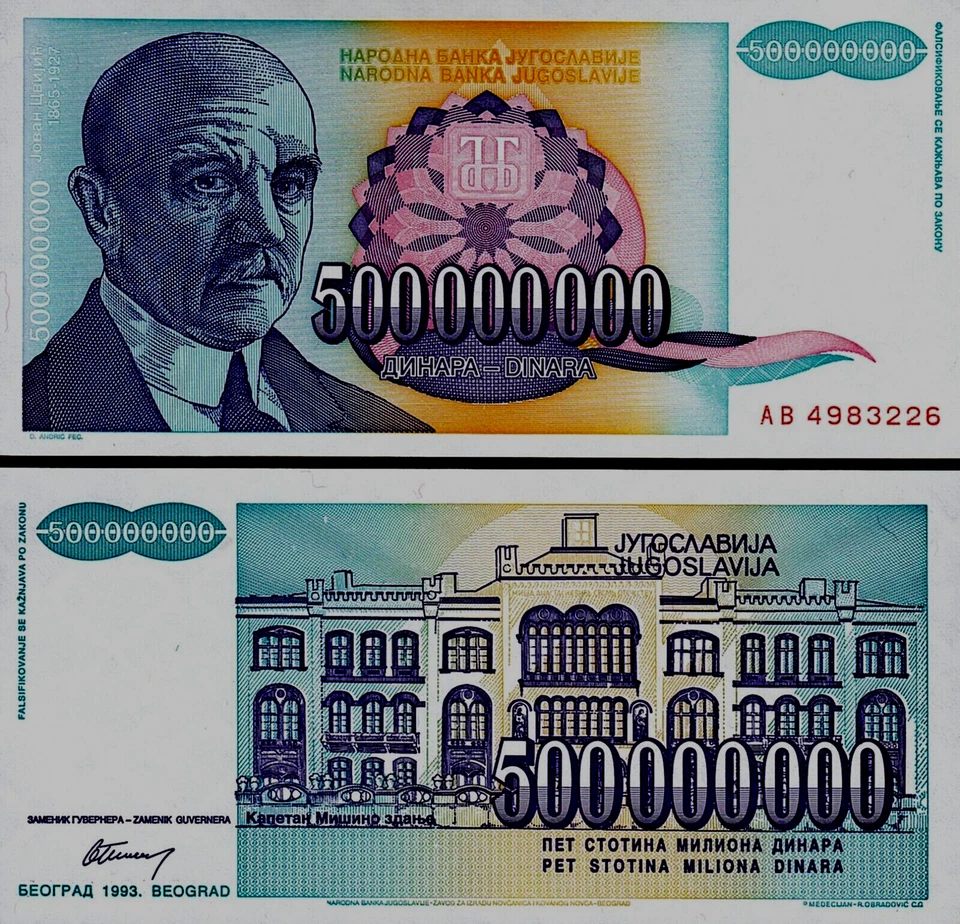 Yugoslavia 500 Million DINARA P-134 1993 x 100 Pcs Lot UNC BUNDLE Serbian NOTE - Image 3 of 4