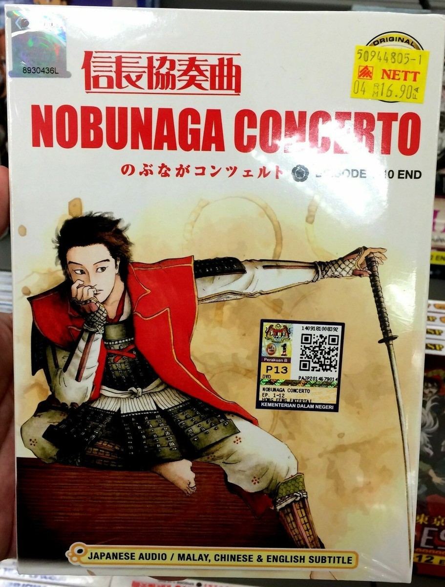 Nobunaga Concerto (VOL.1 - 10 End) ~ All Region ~ English