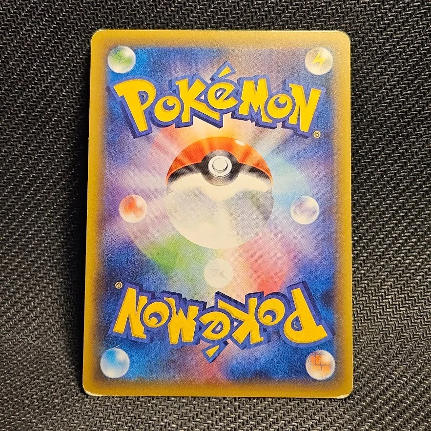 Arceus 035/036 | CP5 Mythical & Legendary Dream Shine Collection - Image 2 of 4