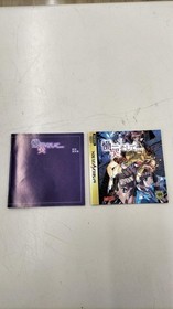 Data East Sega Saturn Soft Carefully and Used