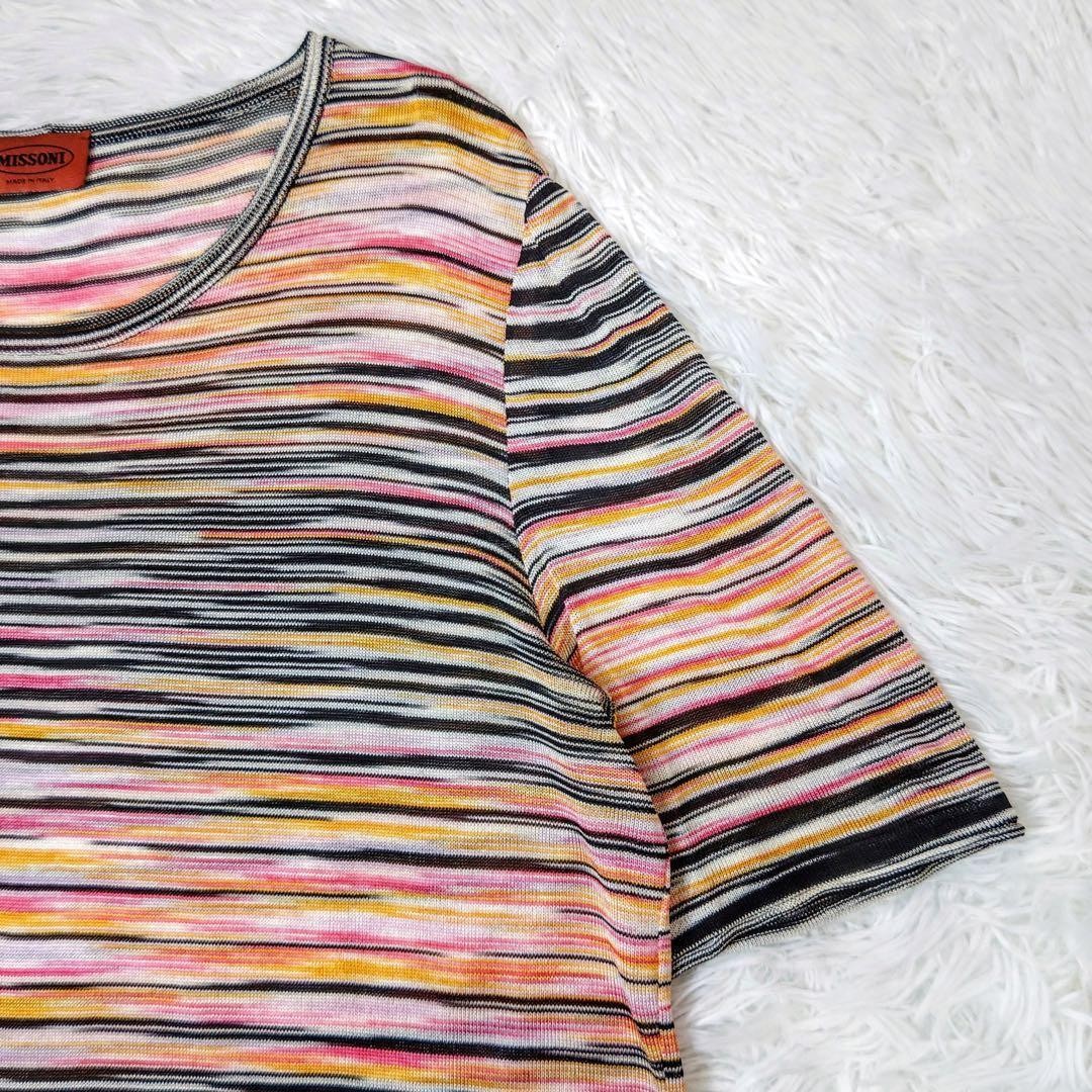 Missoni Setup Pink Multi-border Allover Pattern M… - image 8