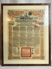 1913 Chinese Government 5% Reorganisation &pound;20 Gold Loan Bond with Coupons