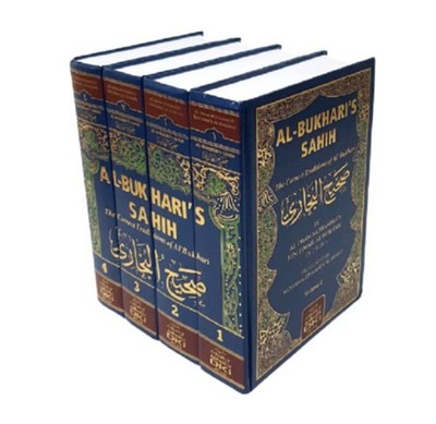 Sahih Al Bukhari Arabic - English (4 Volume Set)