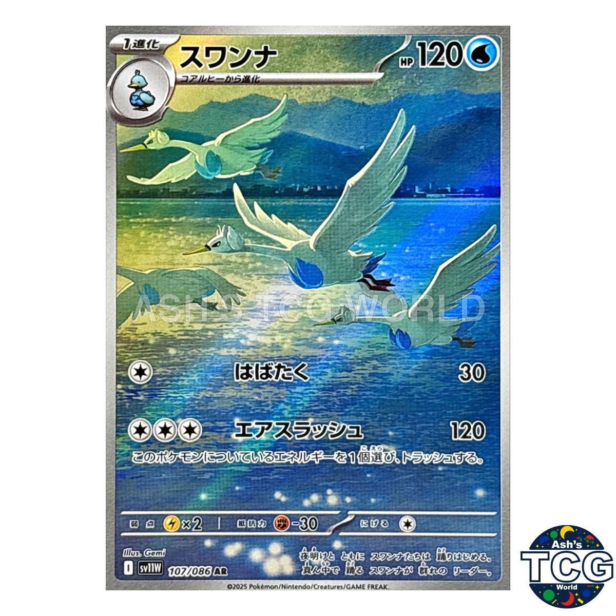 Swanna AR 107/086 SV11W White Flare Pokemon Card Japanese