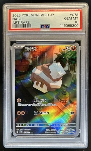 2023 Pokemon SV Clay Burst JP Nacli Art Rare #078/071 PSA 10 GEM MINT