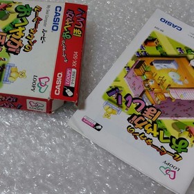 Loopy Town no OHEYA GA HOSHII My Seal CASIO LOOPY Japan Game
