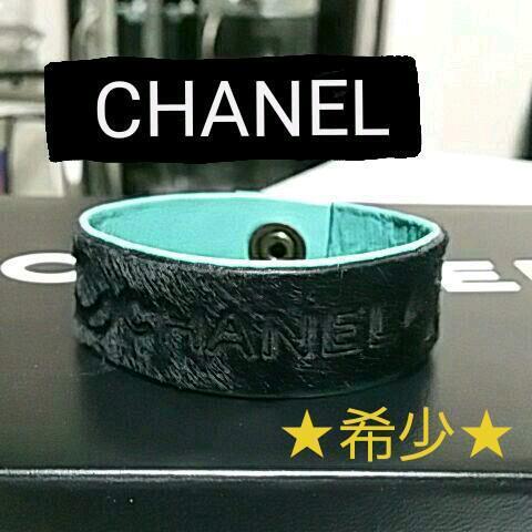 Chanel Bracelet Bangle - Afbeelding 1 van 7