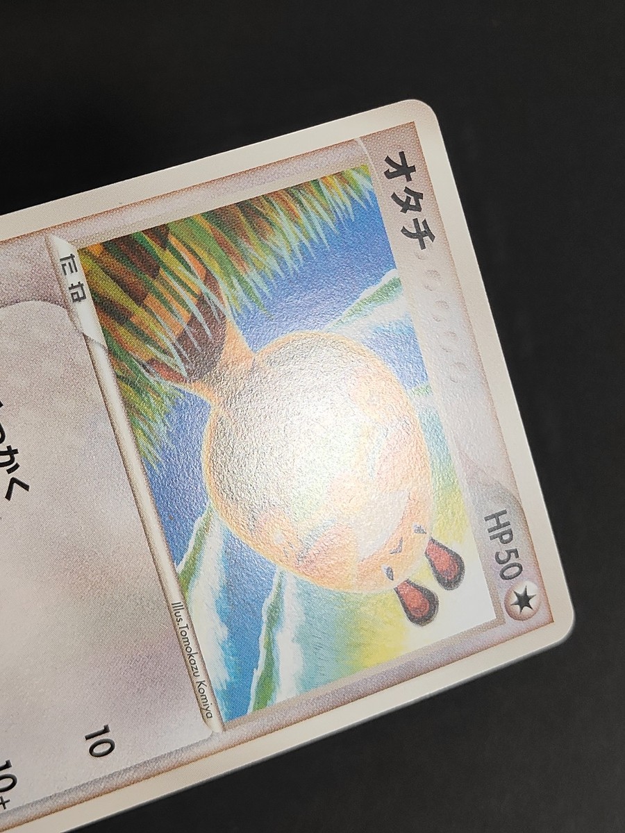 Sentret 008/016 1st Edition Komiya Tomokazu Mew Deck Japanese