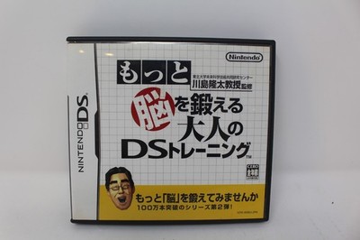 Brain Age 2 Train Your Brain in Minutes a Day Nintendo DS Japanese