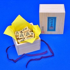 Shogi Pieces Satsuma Boxwood Deluxe Carved, Genbei Kiyoyasu Script