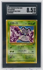 Pokémon #39 Koffing 1999 Japanese Intro Pack No. 109 SGC Graded 8.5 Single Card