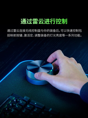Razer Wireless Audio and Light Effects Control Pod - Picture 3 of 6