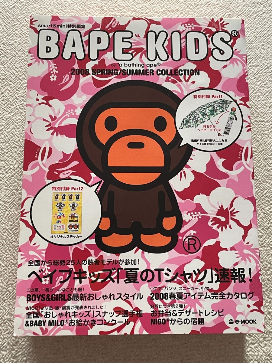 BAPE KIDS A BATHING APE Mook 2008 BABY MILO Folding Umbrella