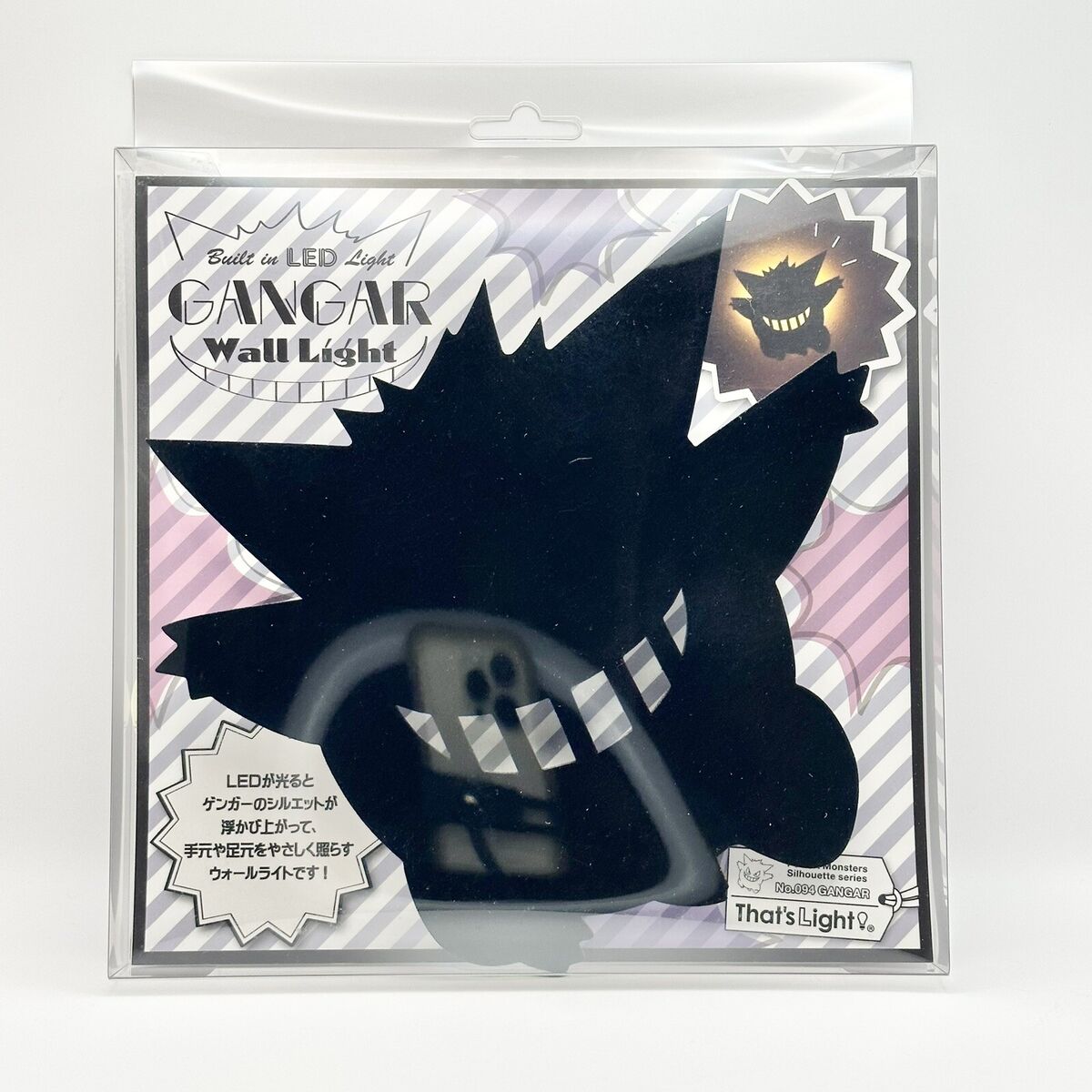 Pokémon Accents: Gengar Wall Light Box