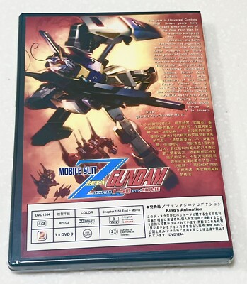 Mobile Suit Zeta Gundam (VOL.1 - 50 End + Movie) ~ English