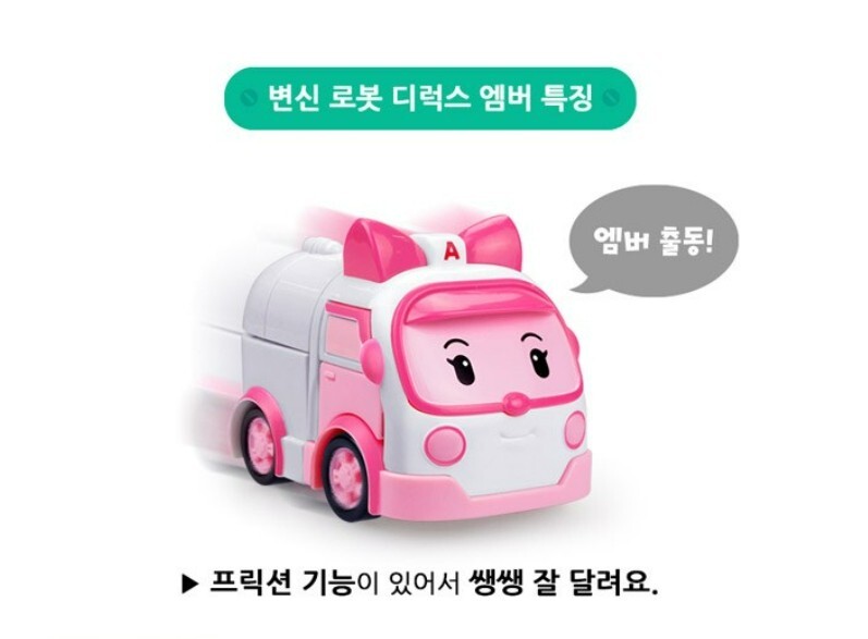 Robocar Poli – Robot Transformable Ambre, Jouet Coréen Compact 10 Cm, Dès 3 Ans (Couleur Ambre Ou Rose)