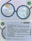 TAIWAN  Starbucks card  * SUMMER GLASSES * 2018 - EXCELLENT