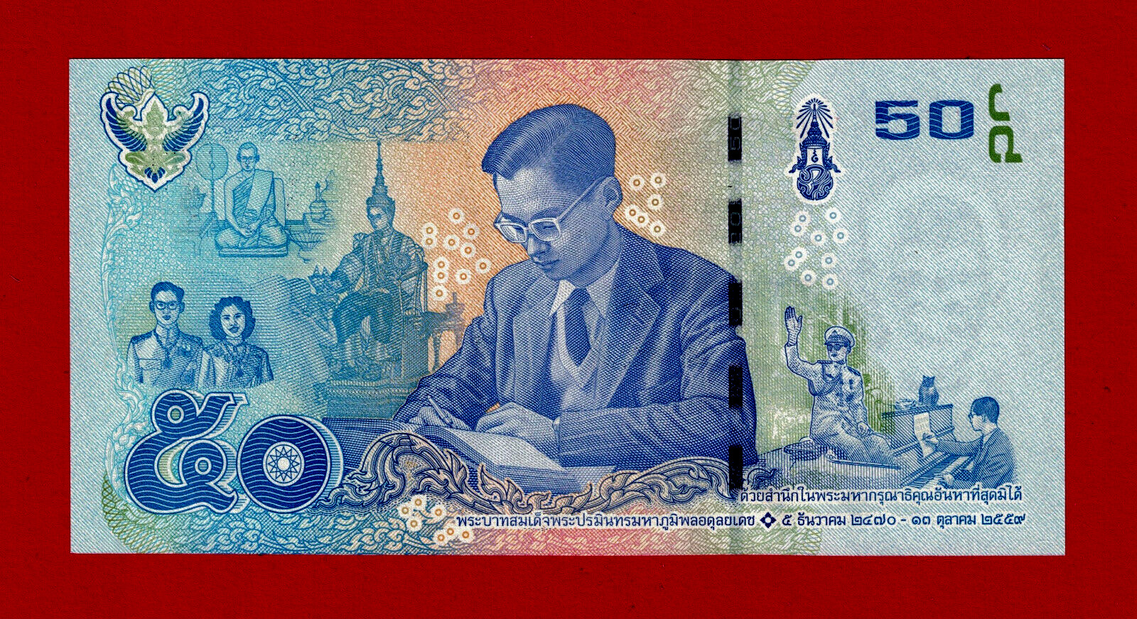 THAILAND 50 BAHT 2017 UNC NOTE BANK of THAILAND In memory of King Rama IX P-131a