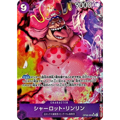 Charlotte LinLin SR OP08-069 Parallel Japanese ONE PIECE Card Game