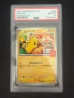 2025 POKEMON JAPANESE M-P PROMO MCDONALD'S #020 PIKACHU PSA 10 *DAMAGE TO SLAB*
