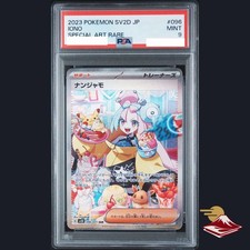 Buy Iono 096/071 Sv2d: Clay Burst Holo (Japanese) online | eBay