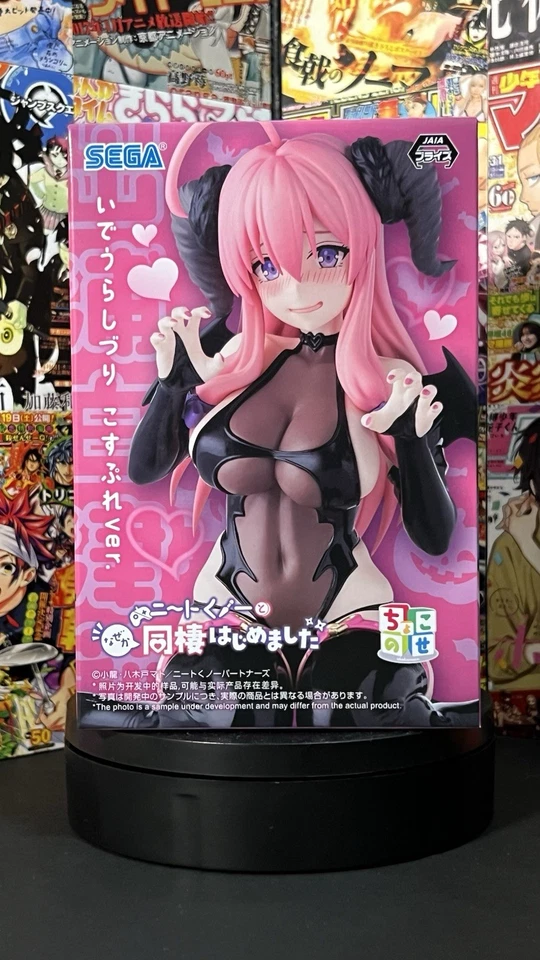 Figo Shizuri | Living c/ Otaku NEET Kunoichi - Succubus v. | SEGA | Oficial Novo Na Caixa - Imagem 2 de 4